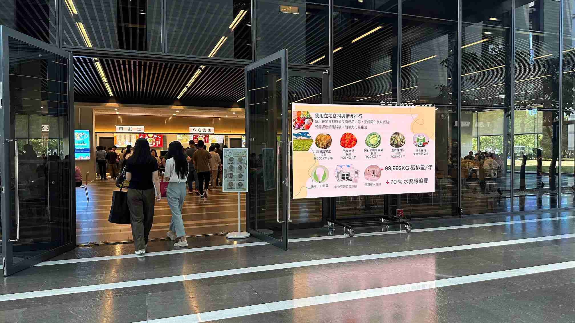  红龙扑克从日常办公环境出发，，，，于总部大楼员工餐厅推广低碳饮食、、、、发起减碳挑战等，，由内而外引导员工反思及改变个人日常行为，，将公司转型成推动永续发展的重要场域